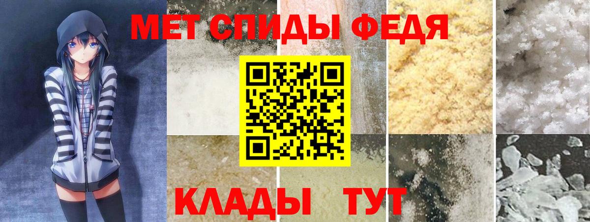 Кисловодск  Амфетамин Розовый  Амфетамин  Amphetamine  Вход с VPN 