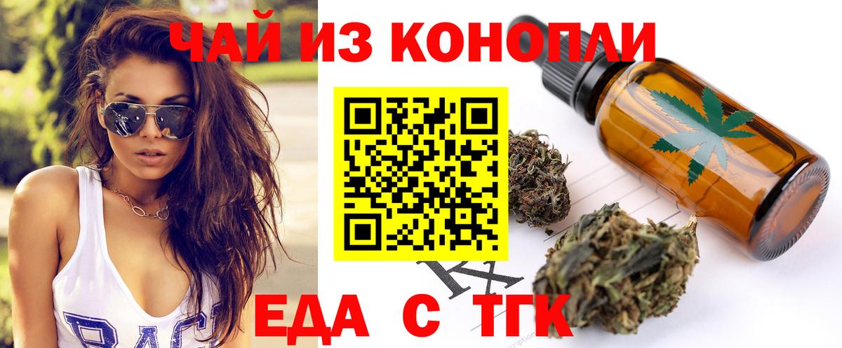 Canna-Cookies марихуана  Вход с VPN  Кисловодск 