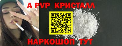 кокаин перу Беслан