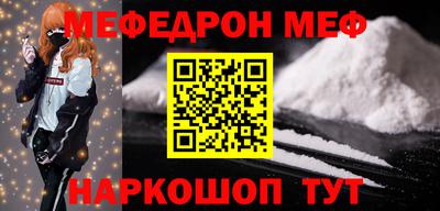 героин Бийск