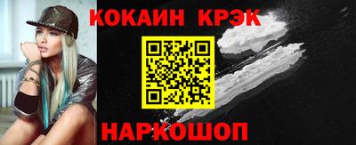 героин Бийск