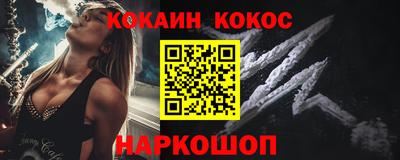 героин Бийск