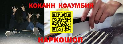 героин Бийск