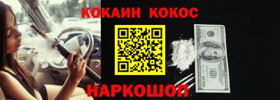 кокаин перу Беслан