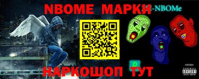 героин Бийск
