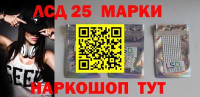 кокаин перу Беслан