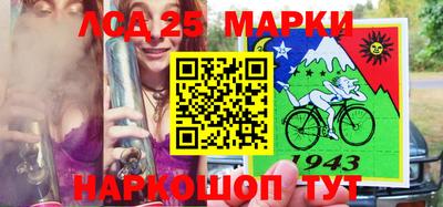 кокаин перу Беслан