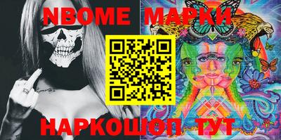 стафф Берёзовский