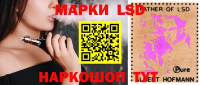 стафф Берёзовский