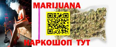 героин Бийск