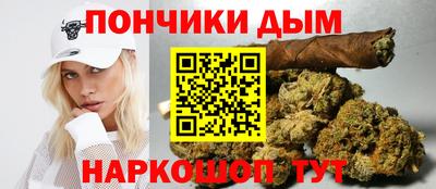 кокаин перу Беслан