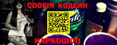 кокаин перу Беслан