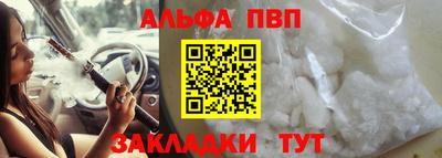 стафф Берёзовский