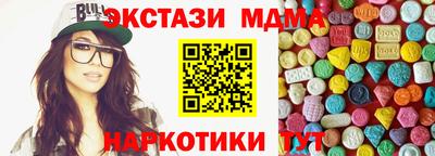 кокаин перу Беслан
