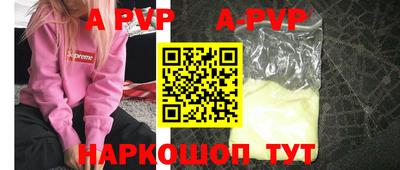 стафф Берёзовский