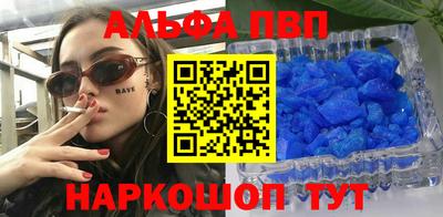 кокаин перу Беслан