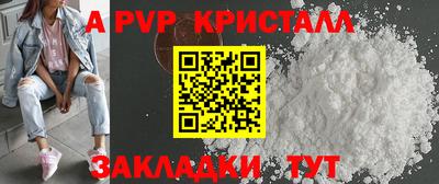 героин Бийск