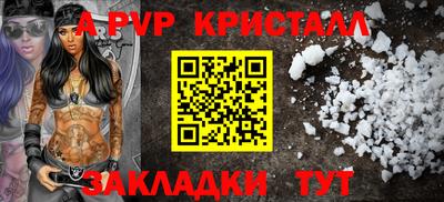 кокаин перу Беслан