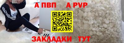 стафф Берёзовский
