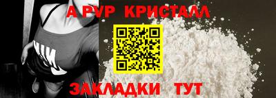героин Бийск