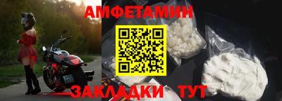 стафф Берёзовский