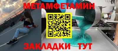 героин Бийск