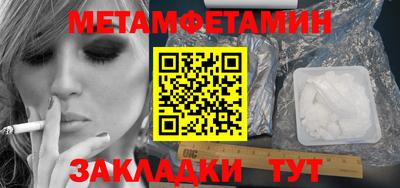 кокаин перу Беслан