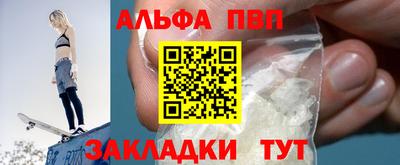 стафф Берёзовский