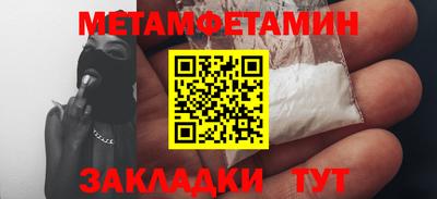 кокаин перу Беслан