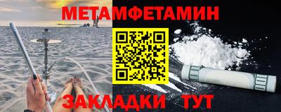 героин Бийск