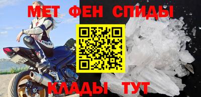героин Бийск