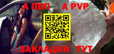 кокаин перу Беслан