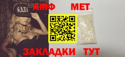 героин Бийск