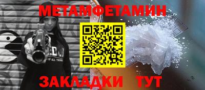 кокаин перу Беслан