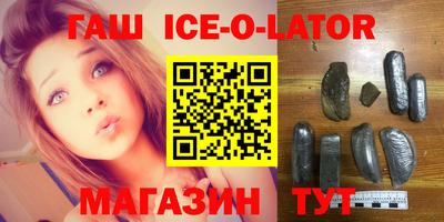 героин Бийск