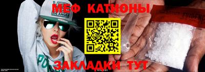 ешки Заводоуковск