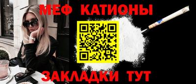 кокаин перу Беслан