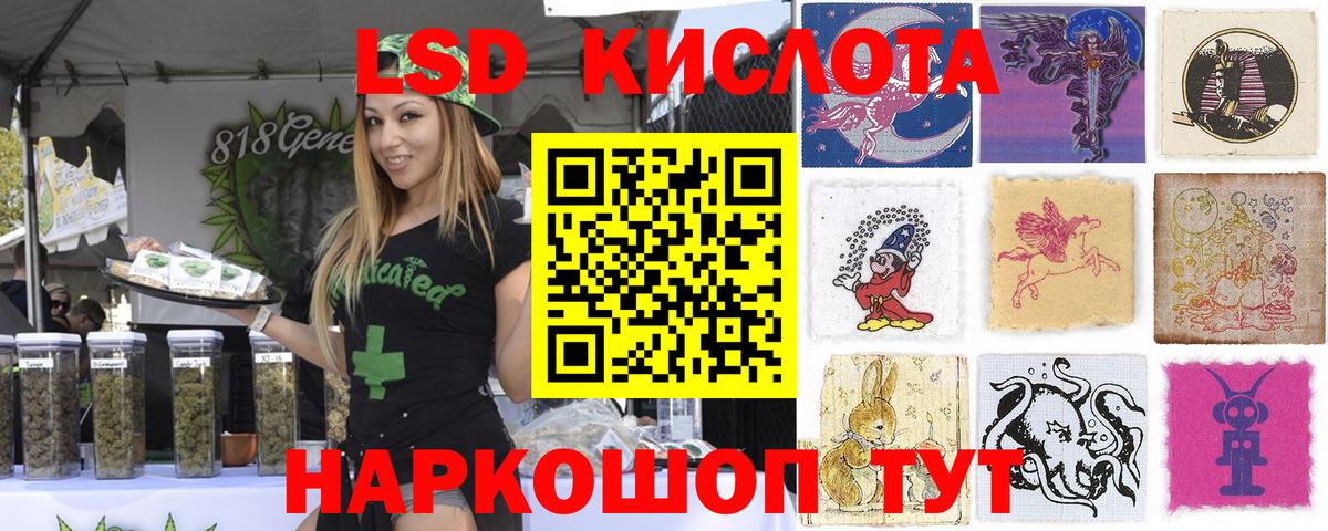 Марки NBOMe  Марки NBOMe 1500мкг  Вход с VPN  Кисловодск 