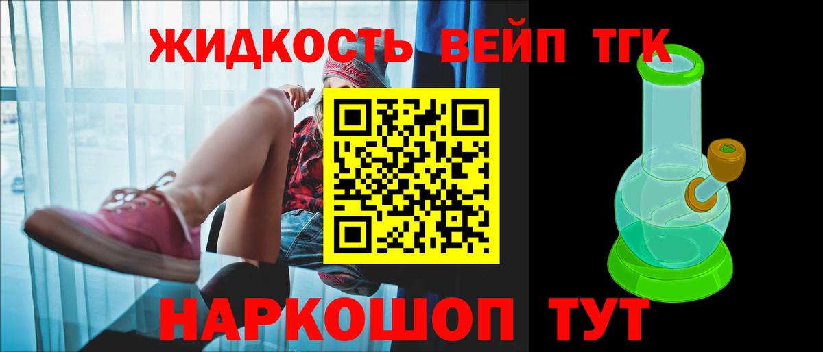 Дистиллят ТГК Wax Кисловодск