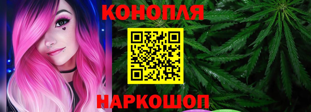 Альфа ПВП СК   Вход с VPN  Кокаин  Мефедрон   МАРИХУАНА  ЭКСТАЗИ  Кисловодск  ГАШ 
